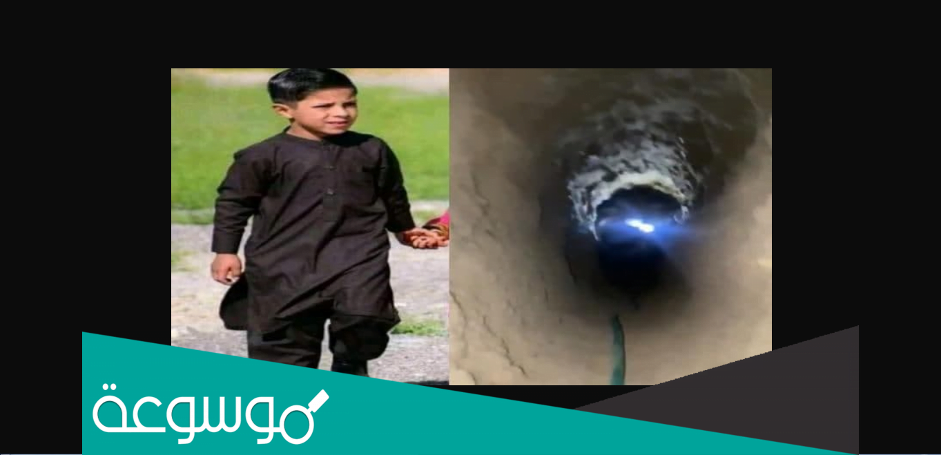 قصة الطفل حيدر