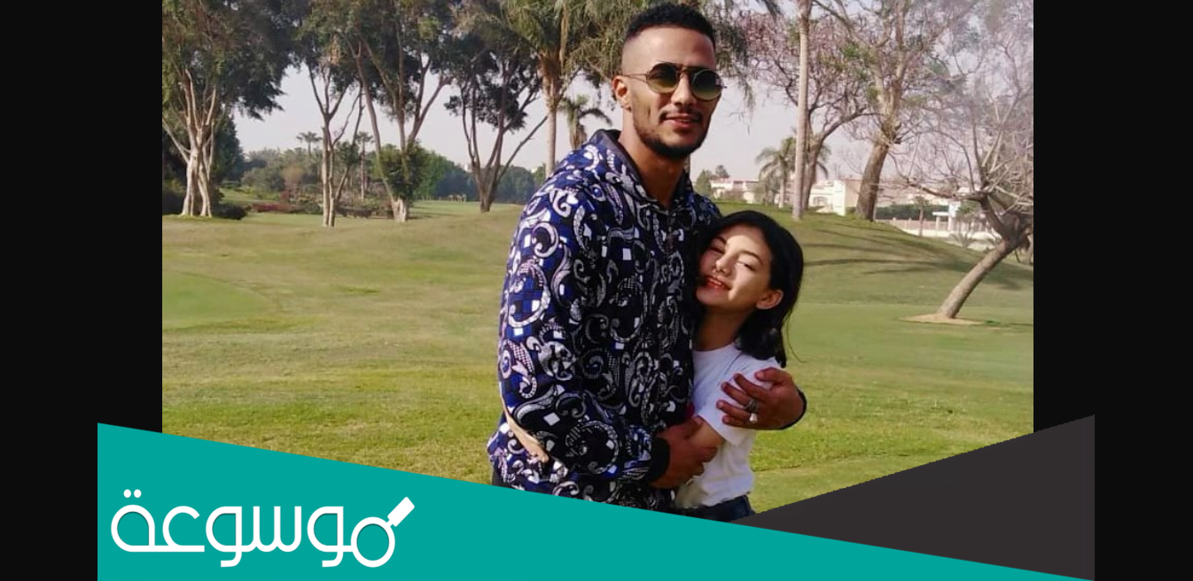 من هي حنين ابنه الفنان محمد رمضان وكم عمرها