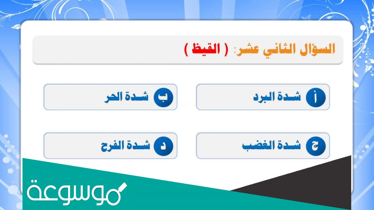 نماذج اسئلة قدرات لفظي 2022