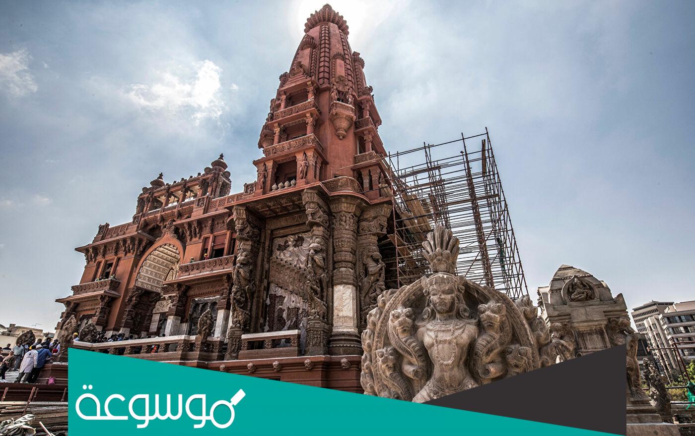 اين يوجد قصر البارون في مصر