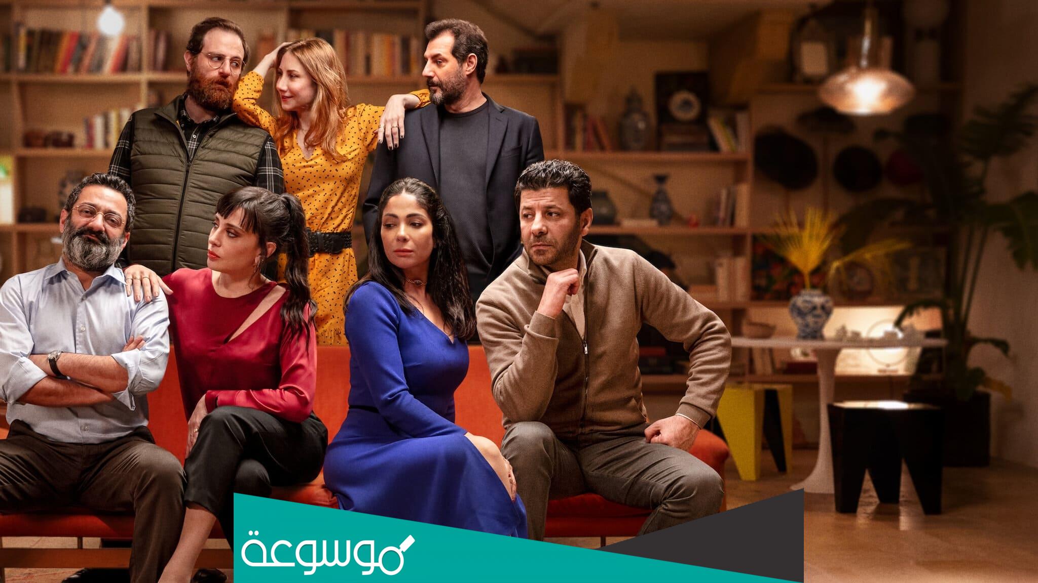 فيلم اصحاب ولا اعز طاقم العمل