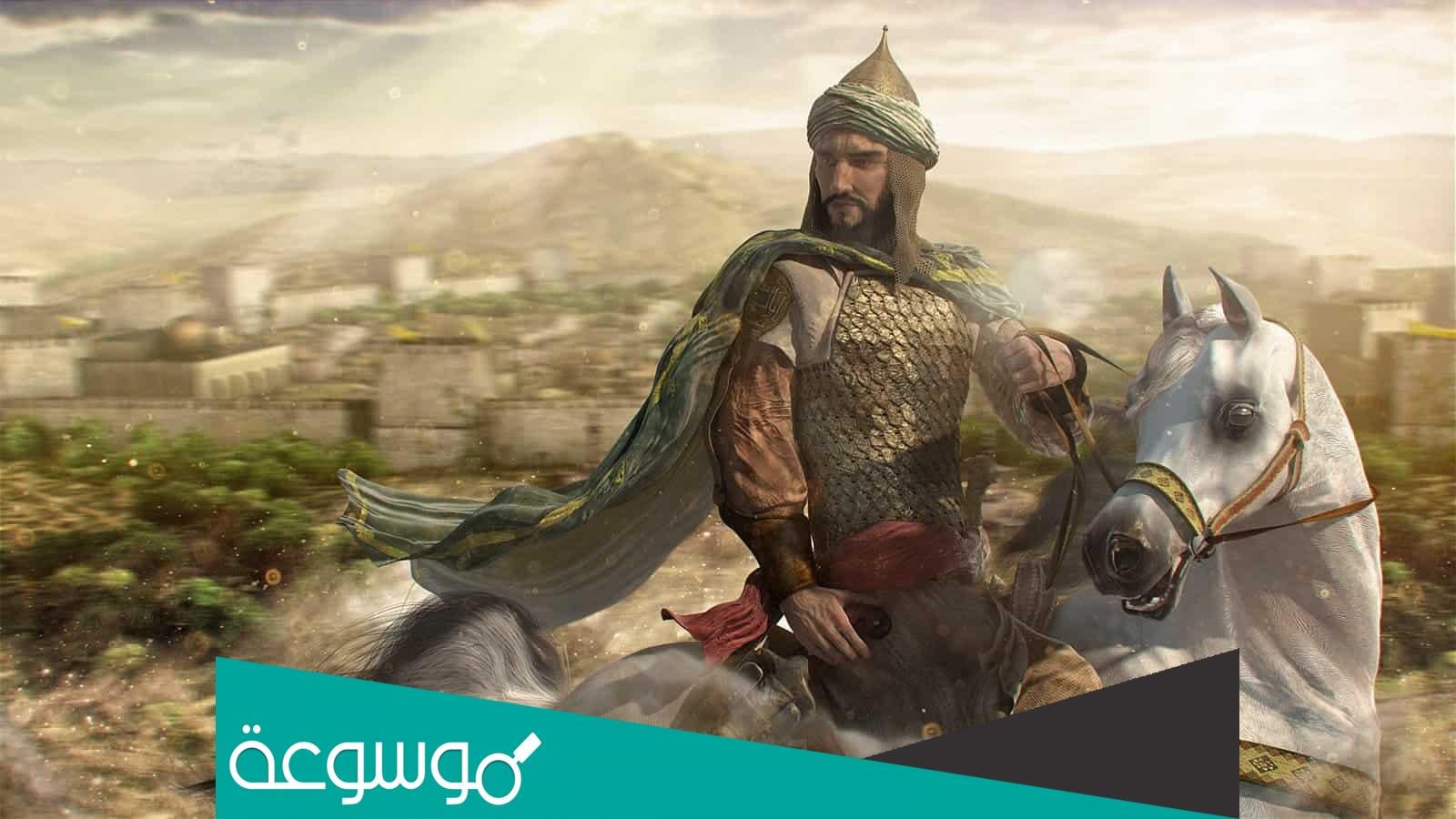 ما هي جنسية صلاح الدين الايوبي