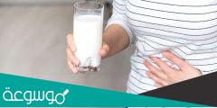 أعراض حساسية اللاكتوز وطرق علاجها
