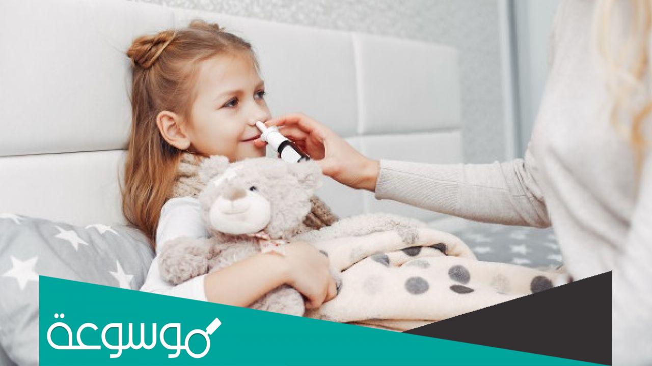 علاج انسداد الأنف عند الأطفال واهم أسباب الانسداد
