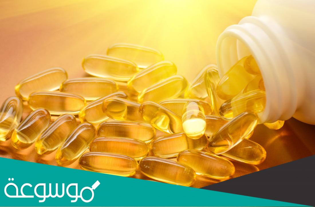 أيا أفضل حبوب فيتامين د أم إبر فيتامين د ولماذا