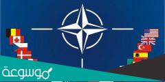 من هم اعضاء حلف الناتو