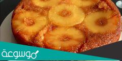 طريقة عمل كيكة الأناناس منال العالم بالخطوات