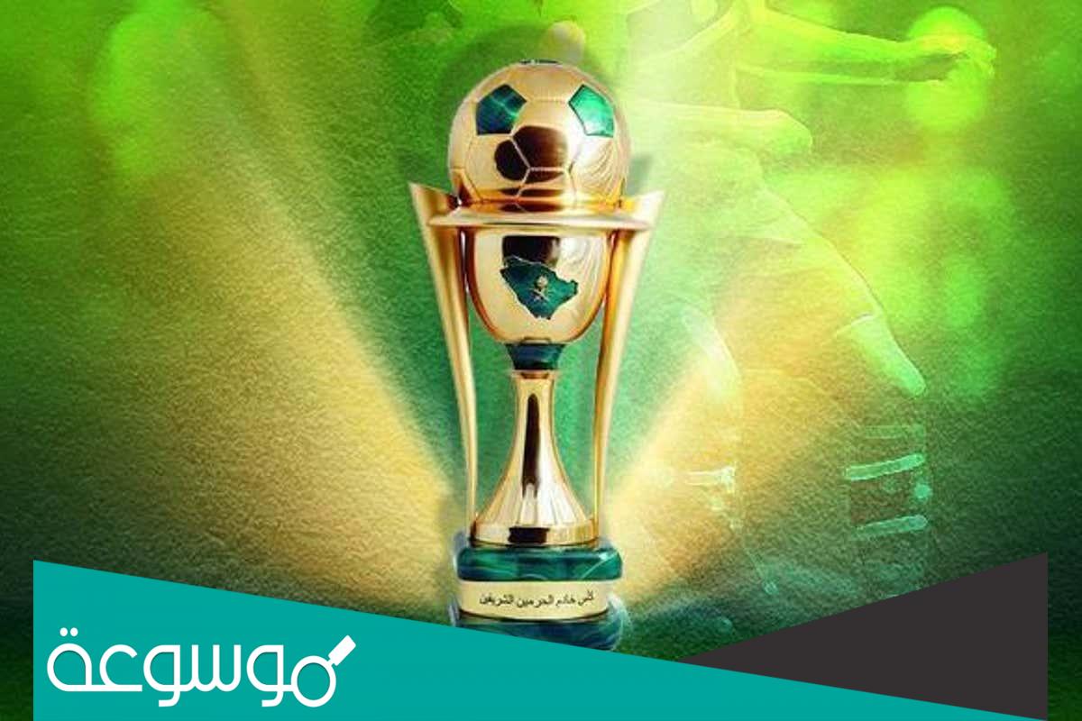 أبطال كأس الملك السعودي