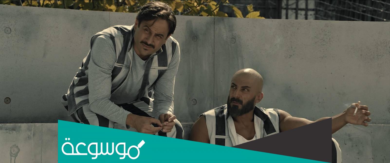 أسماء أبطال مسلسل الوسم