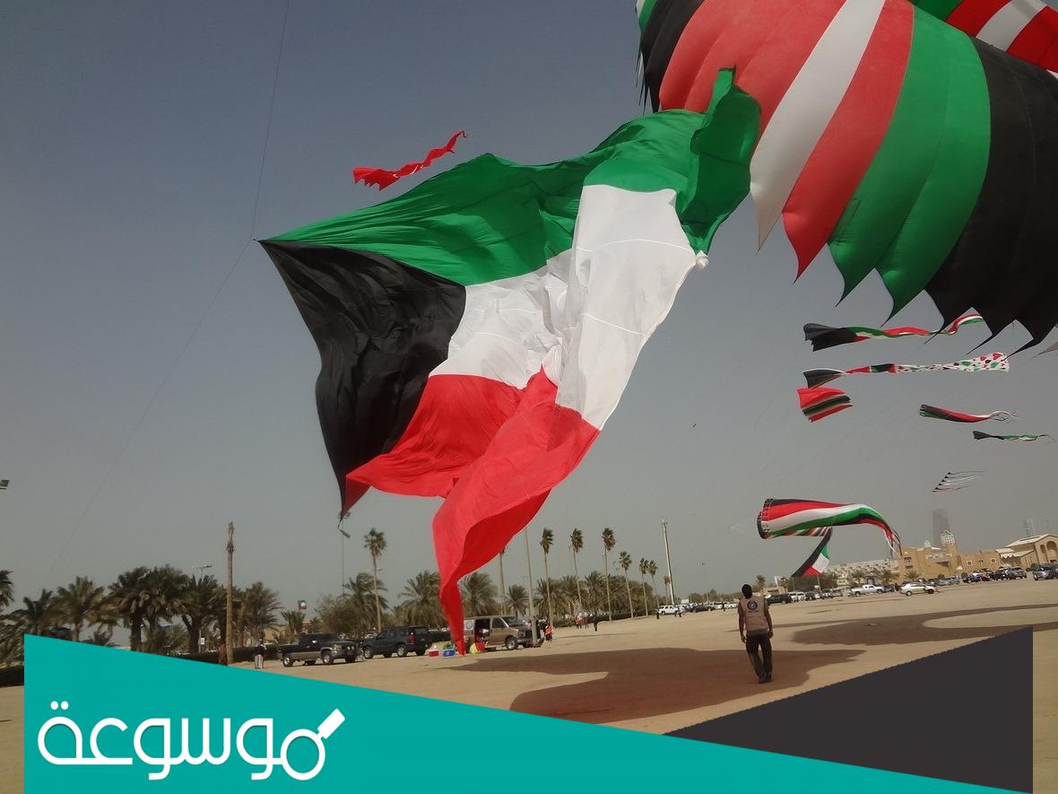 أسئلة عن العيد الوطني الكويتي 2022