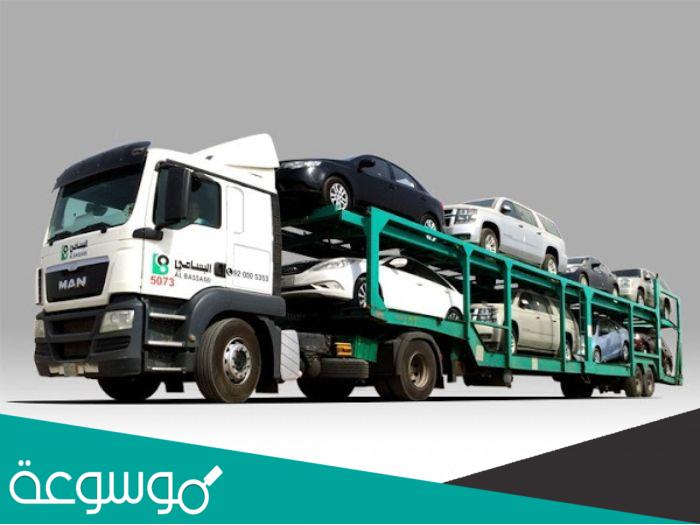 أسعار البسامي لنقل السيارات 2022