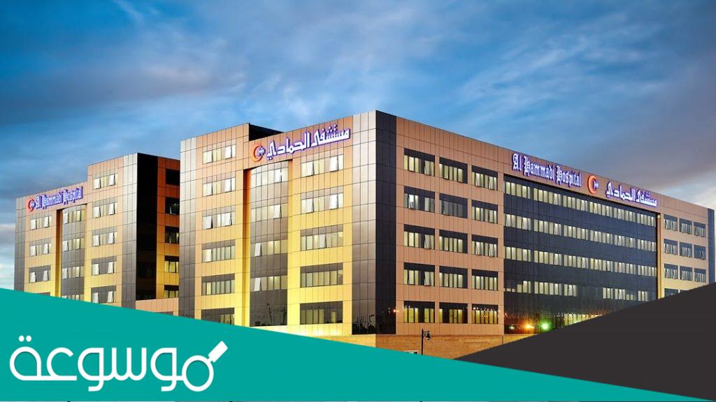 أسعار الولادة في مستشفيات الرياض