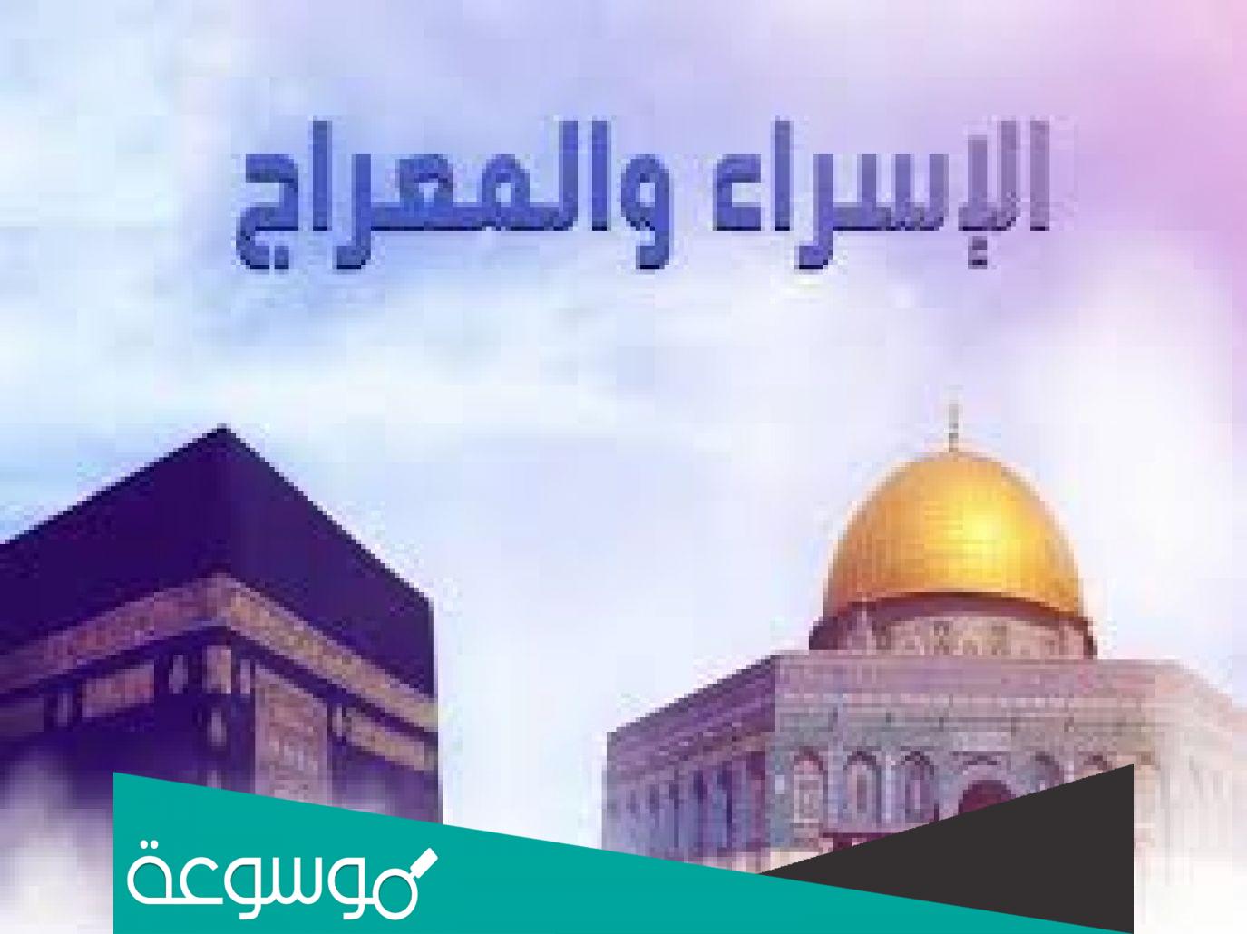 أطول رحلة في تاريخ البشرية