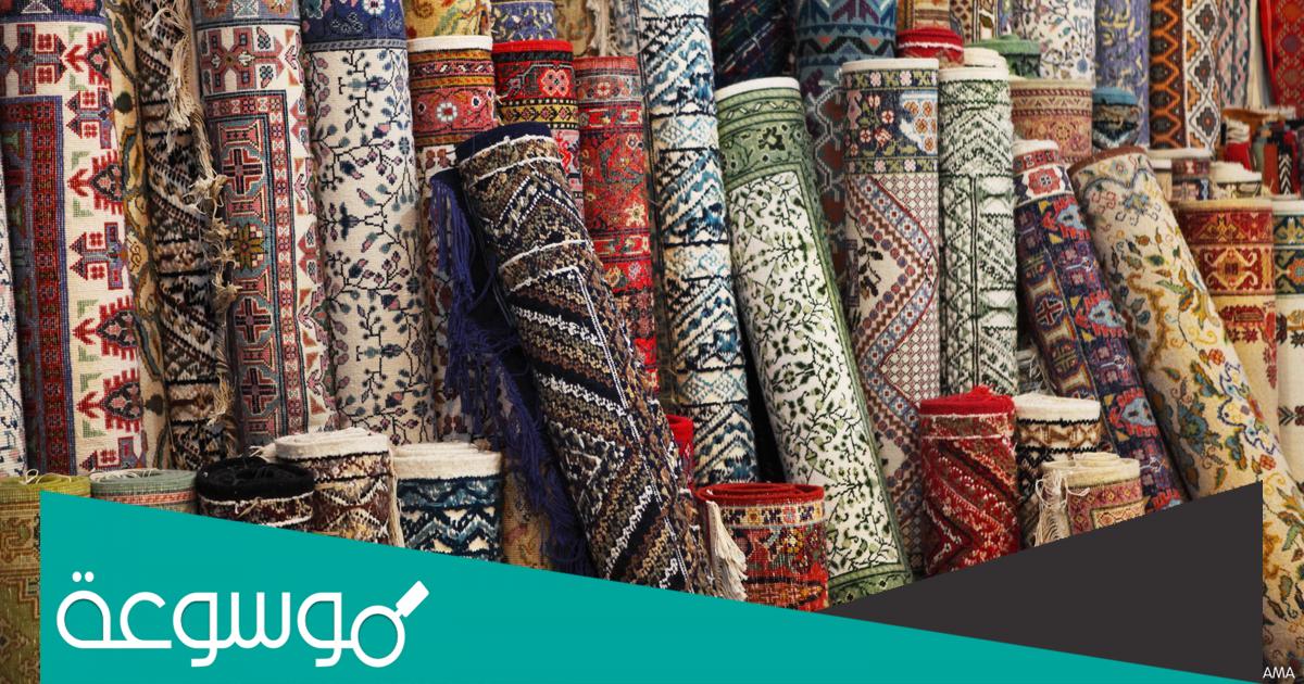 محل لبيع السجاد