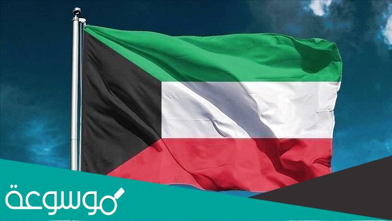 أهم الأحداث في تاريخ الكويت