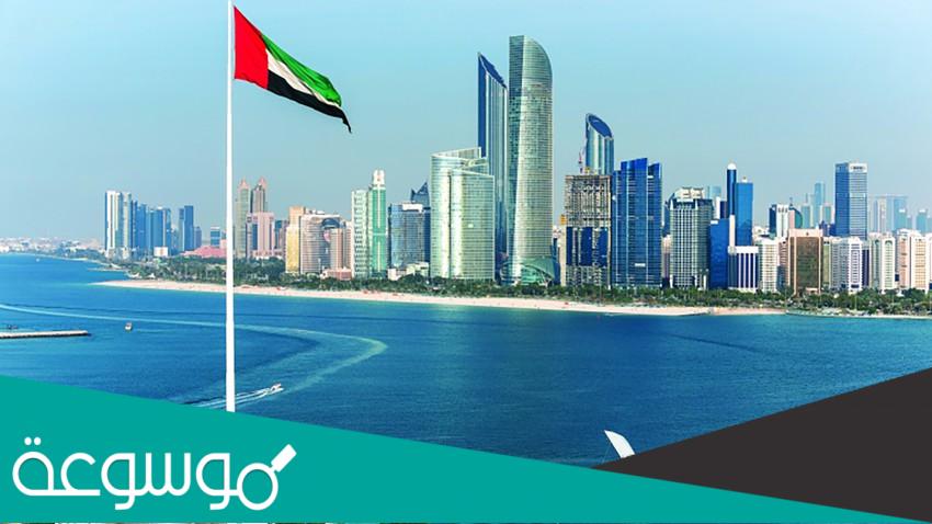 أشهر أماكن تخييم في الإمارات للسياح