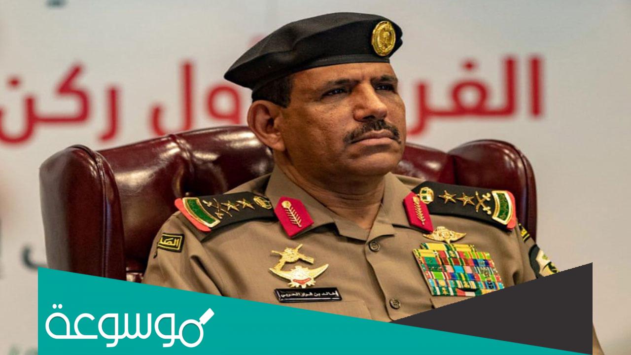 ابناء اللواء خالد قرار الحربي