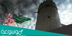 اجمل تصميم يوم التأسيس السعودي 2022