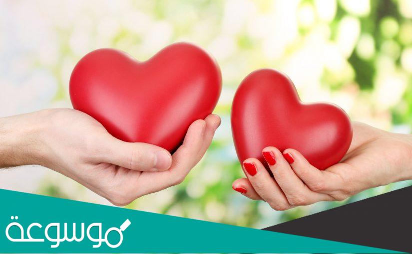 اجمل ما قيل في عيد الحب للزوجة؟