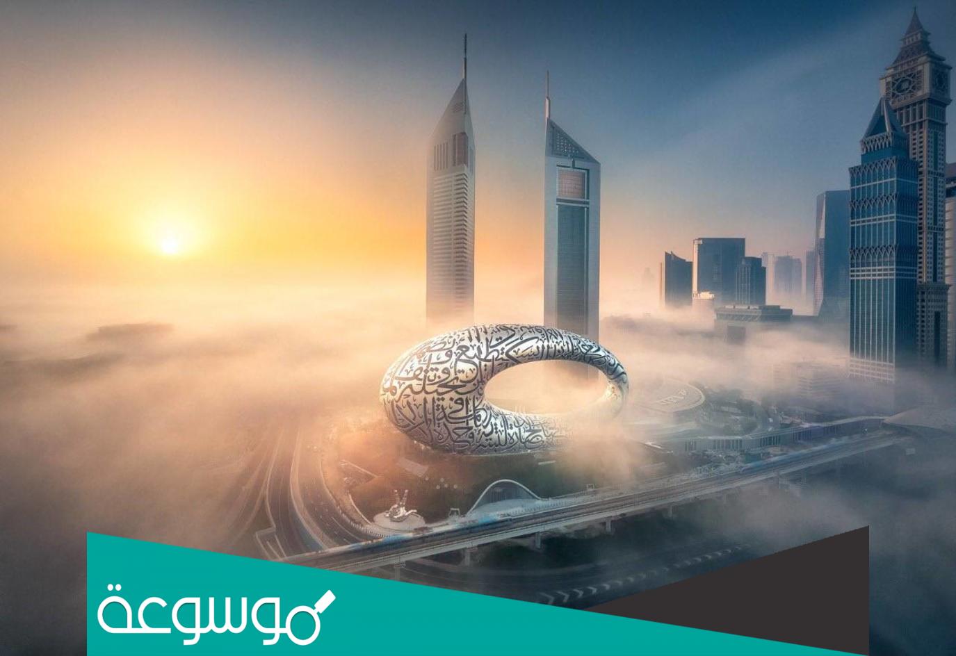 اجمل مبنى على وجه الارض