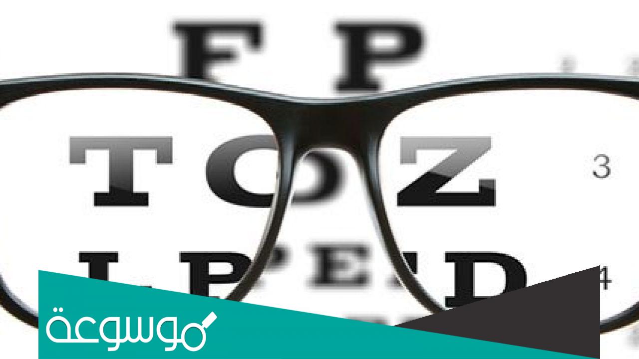 اختبار فحص النظر على الانترنت