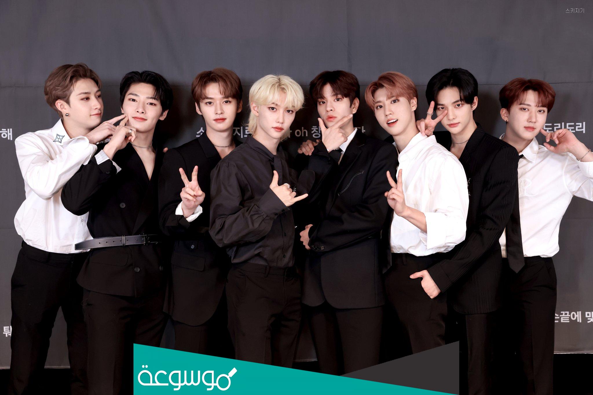 اختبار من هو صديقك من ستراي كيدز