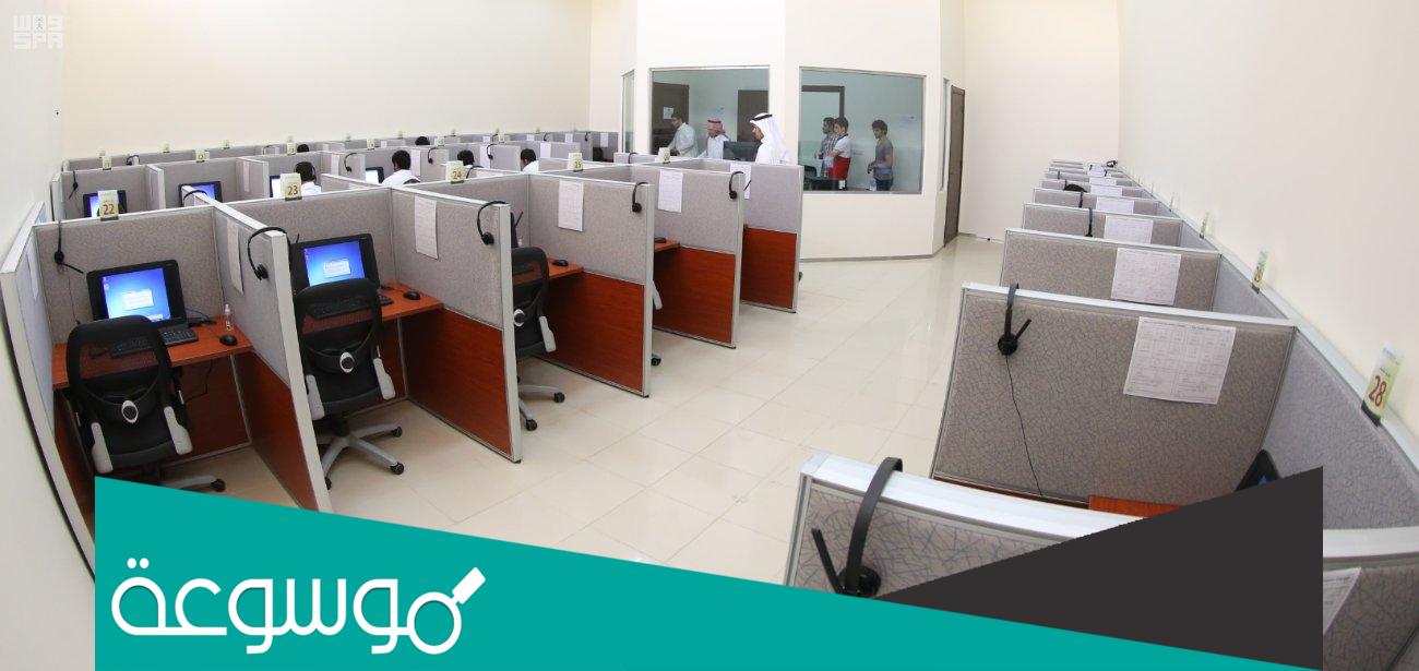 اختبارات محوسبة