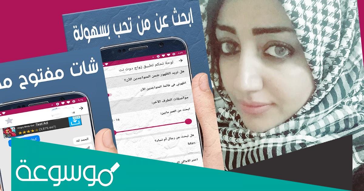 ارقام بنات واتساب متصل الان