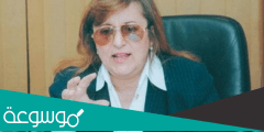 اسباب وفاة بسنت فهمي الخبيرة المصرفية