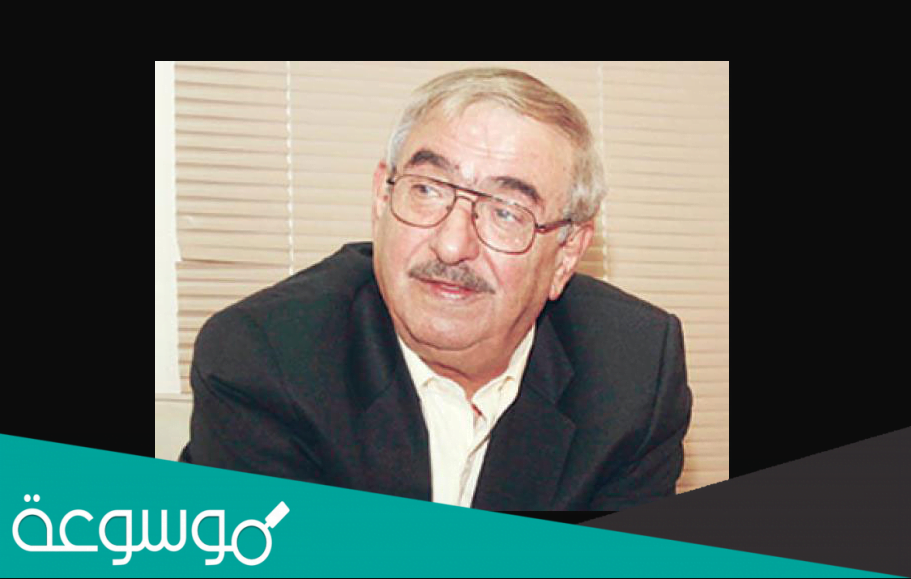 اسباب وفاة محمد الحموري الفقيه الدستوري