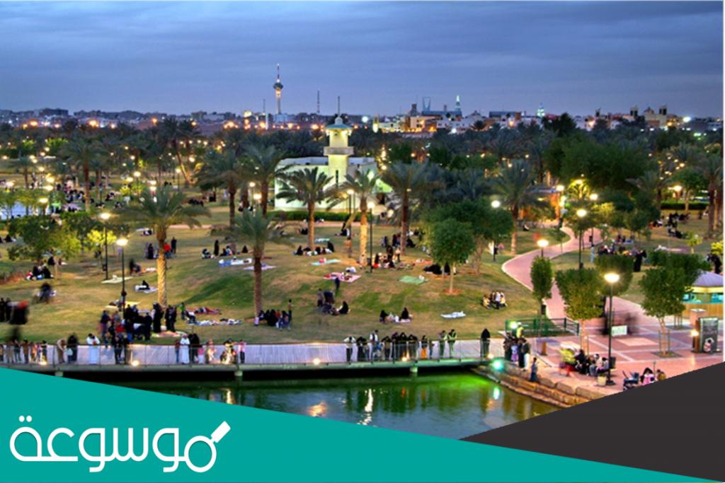 اسعار دخول منتزه السلام الرياض