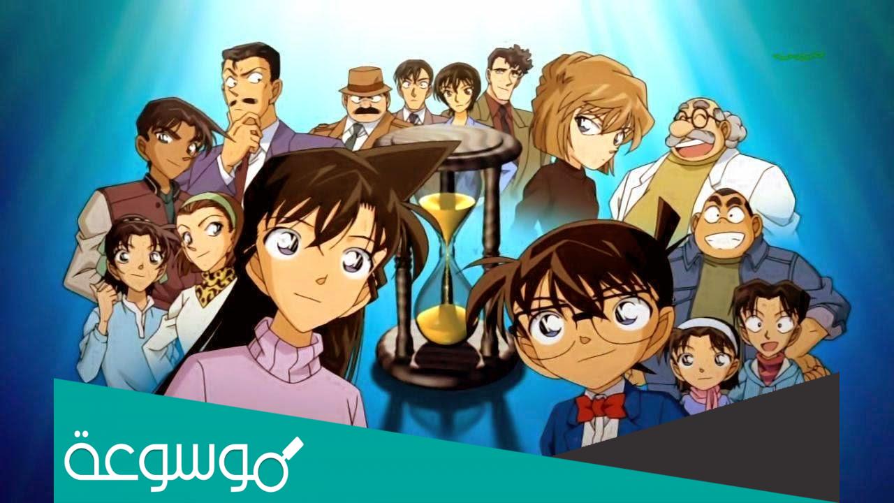 اسم المحقق كونان الحقيقي