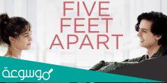 اسماء ابطال فيلم five feet apart