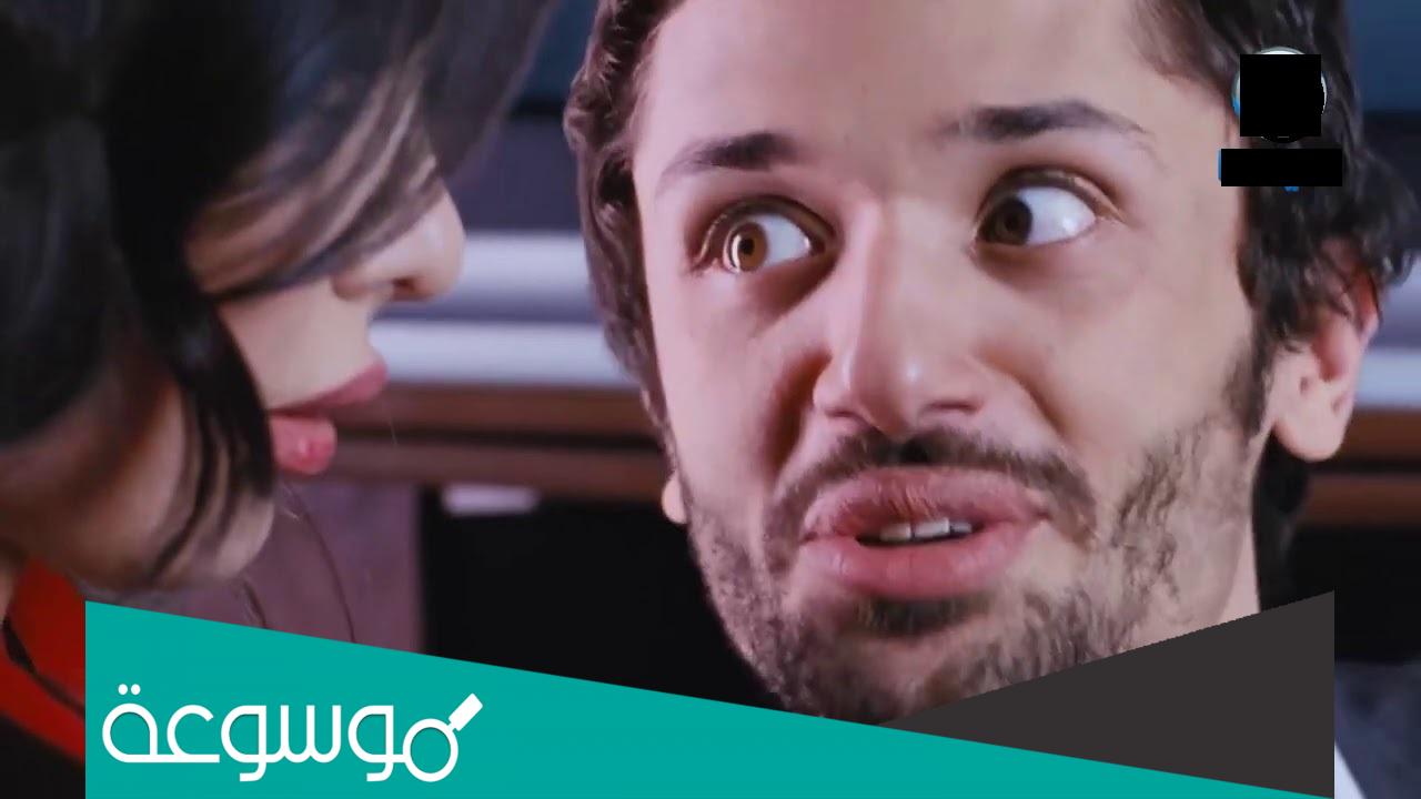 اسماء ابطال فيلم حصل خير