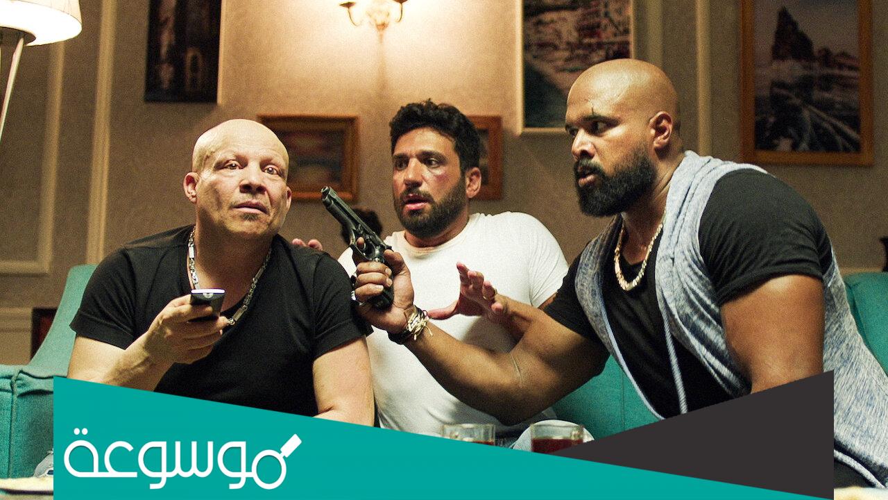 اسماء ابطال فيلم عقدة الخواجة