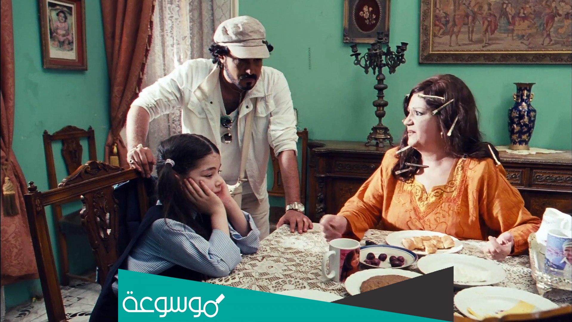 اسماء ابطال فيلم محترم الا ربع