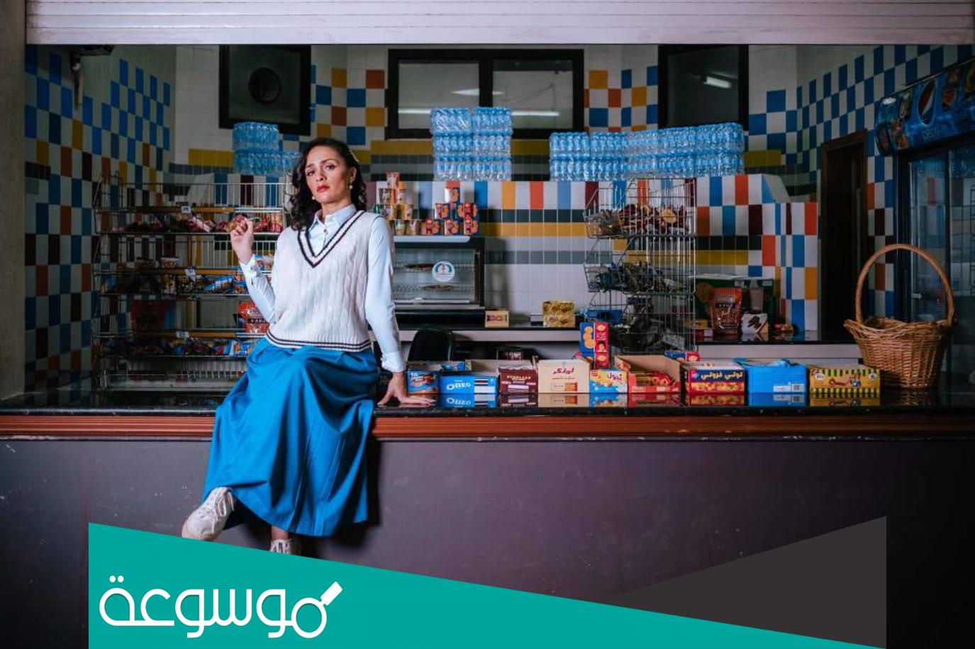 اسماء ابطال مسلسل جميل جدا
