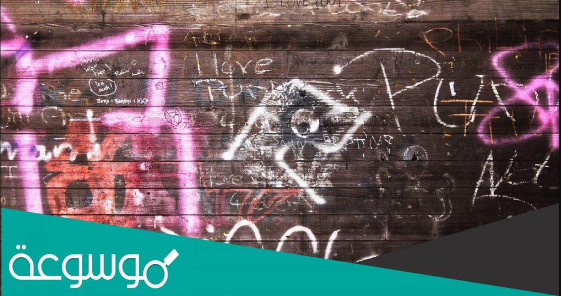 اسماء فيسبوك بنات بالفرنسية ومعانيها 2022