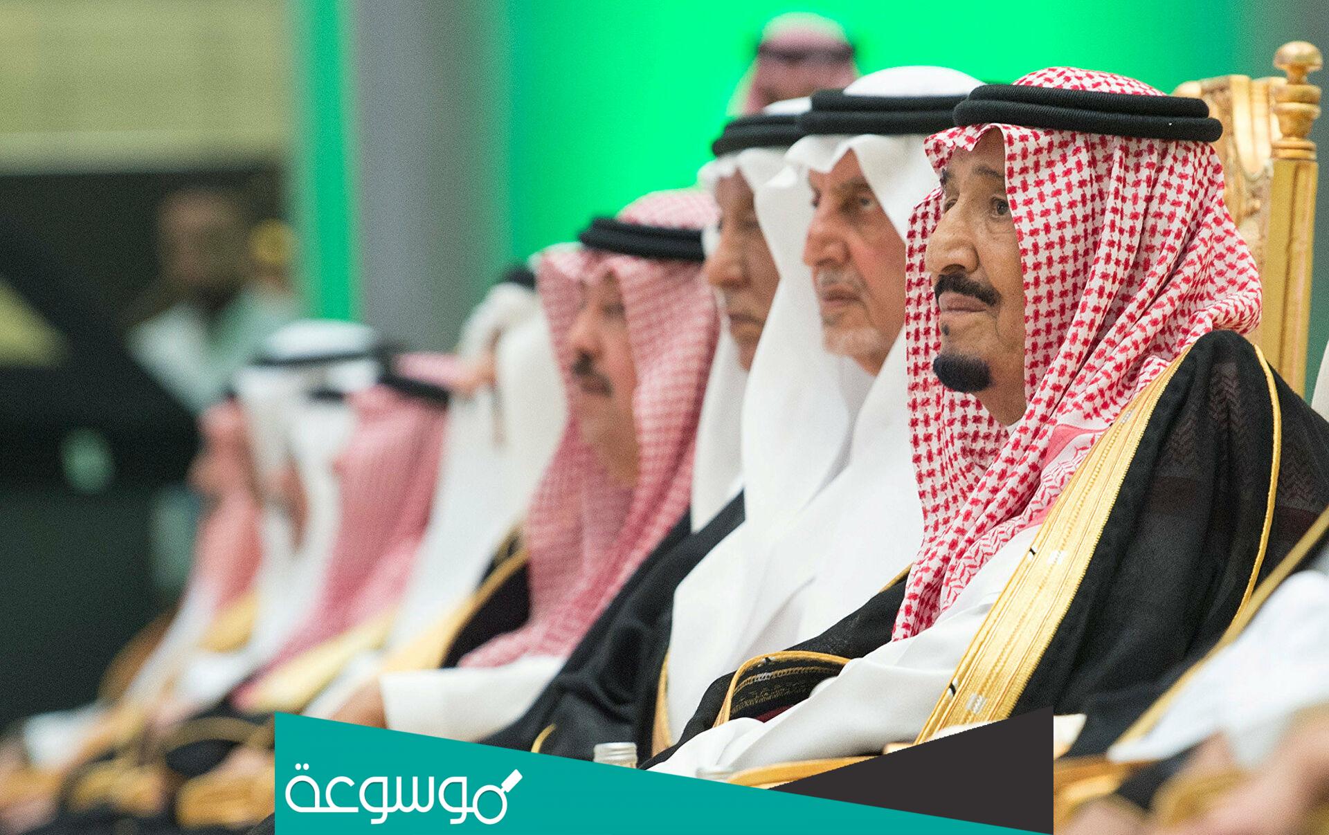 اصل ال سعود الحقيقي