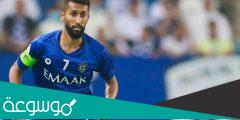 اصل قبيلة سلمان الفرج لاعب المنتخب السعودي