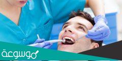 افضل دكتور اسنان في جدة 2022