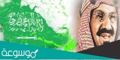 افضل مشاركة عن يوم التأسيس السعودي