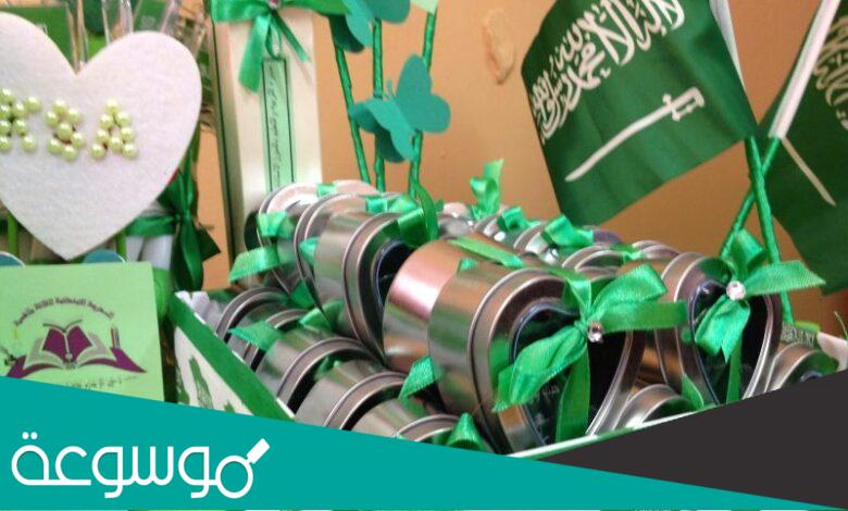 افكار توزيعات ليوم التاسيس السعودي 2022