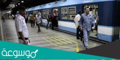 اقرب محطة مترو للمهندسين