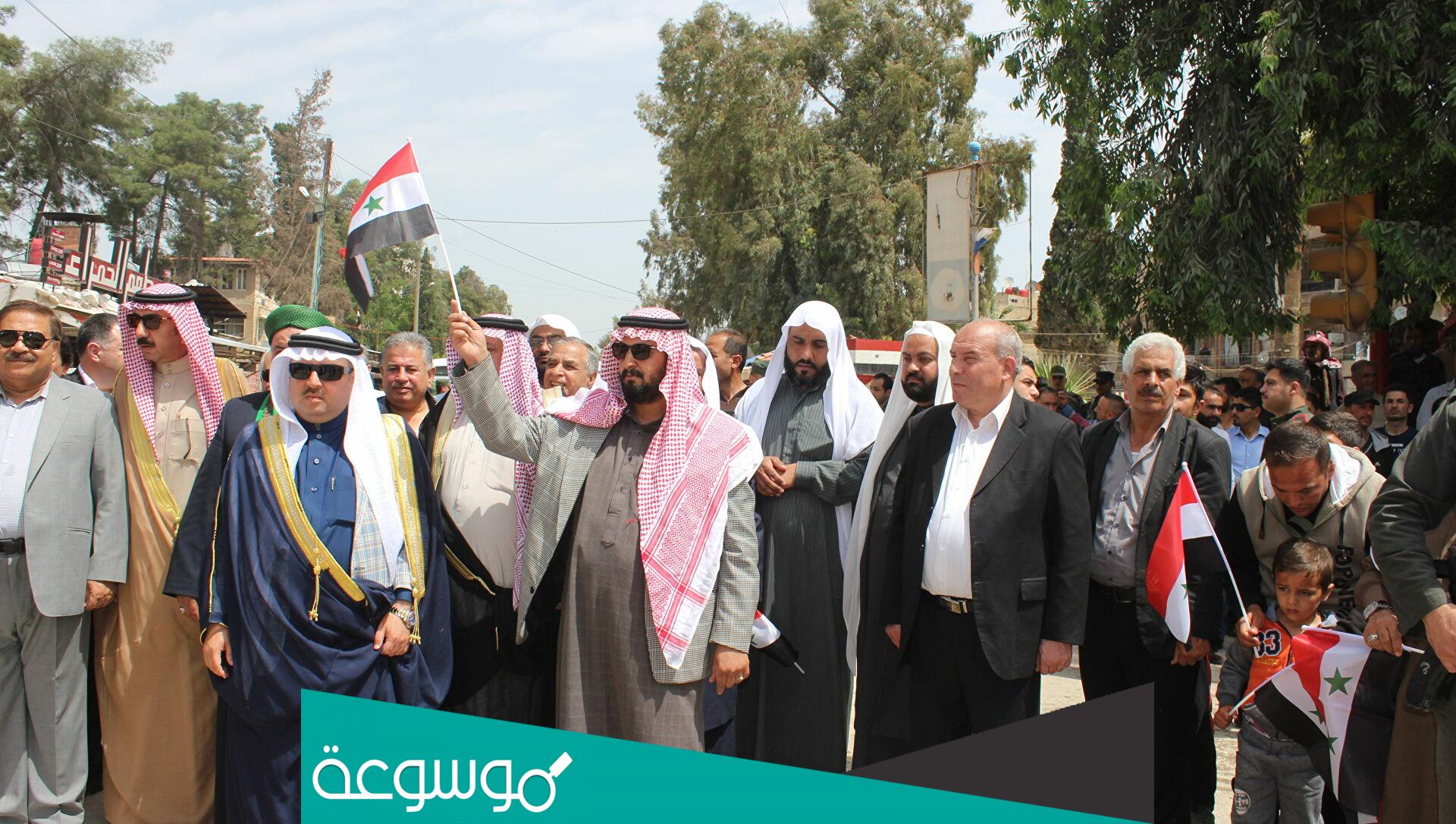 اكبر عشيرة في سوريا