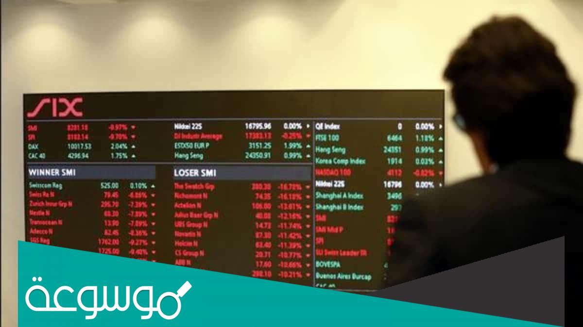 اكتتاب الدواء البنوك المستلمة