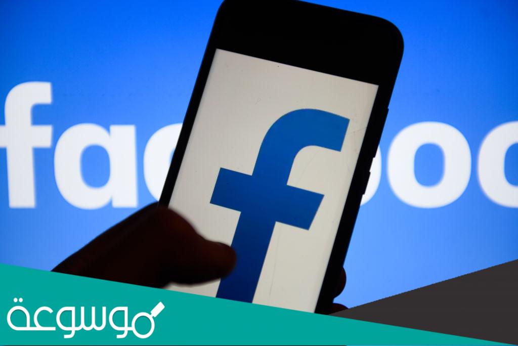 الابلاغ عن مشكلة متعلقة بالتحقق من حسابك فيسبوك