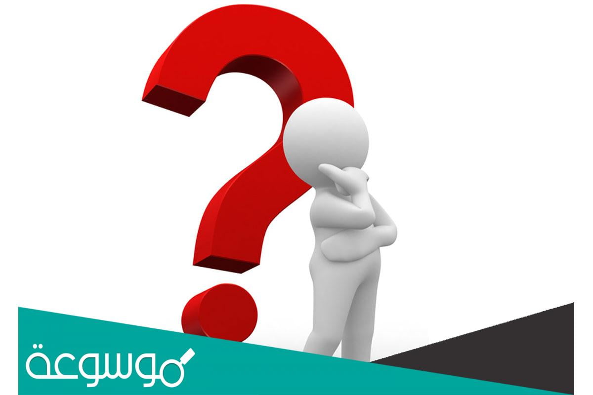 لماذا سمي الادغام الصغير بهذا الاسم