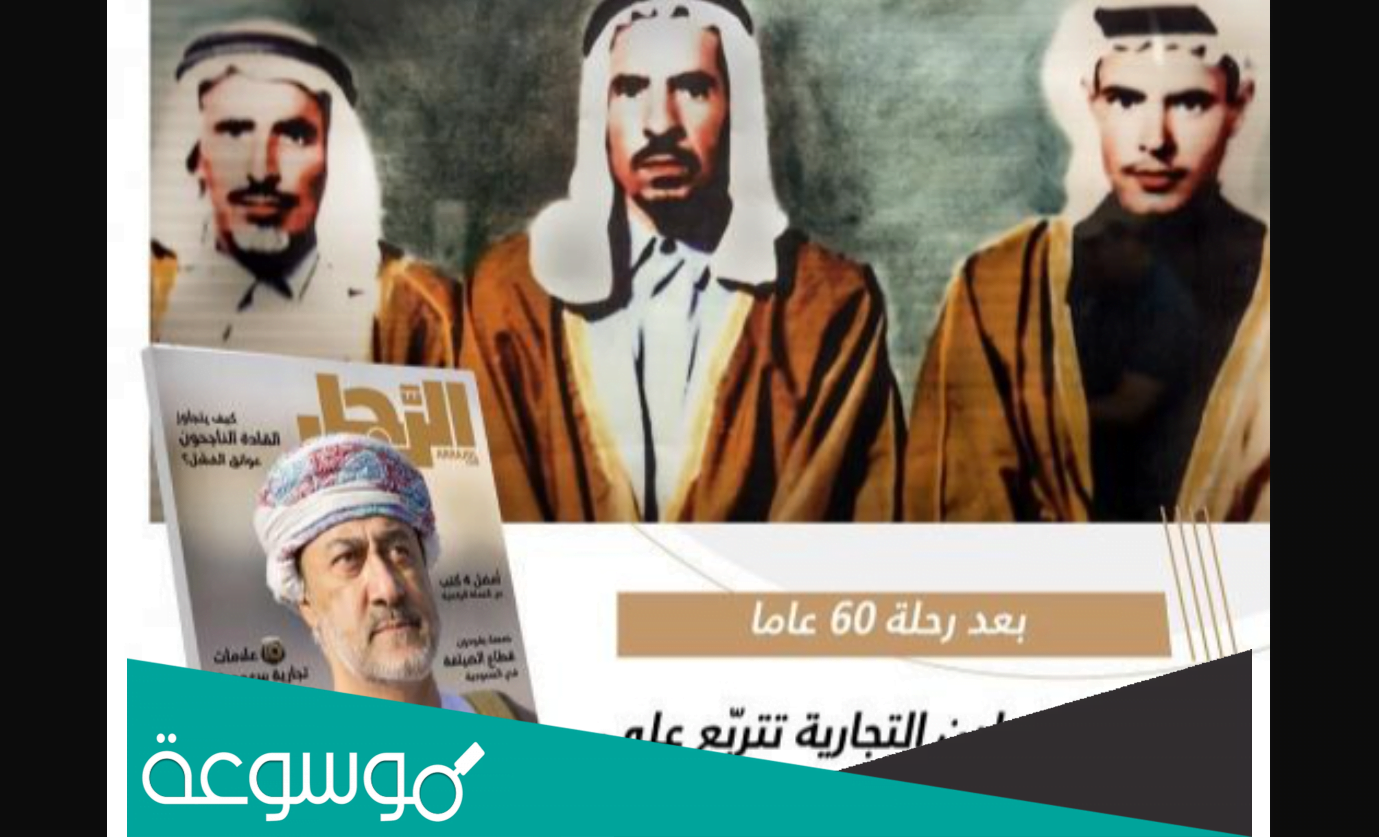 البابطين وش يرجعون له