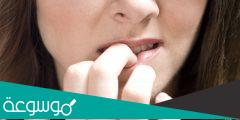 كيفية التخلص من عادة تقليم الأظافر وأسباب القيام بها